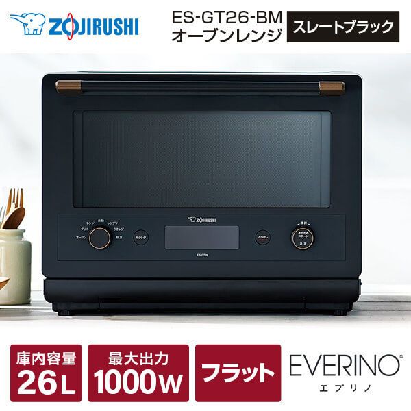 象印 ES-GT26-BM スレートブラック EVERINO(エブリノ) [オーブンレンジ