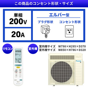 DAIKIN S405ATRP-W ホワイト うるさらX RXシリーズ [エアコン (主に14