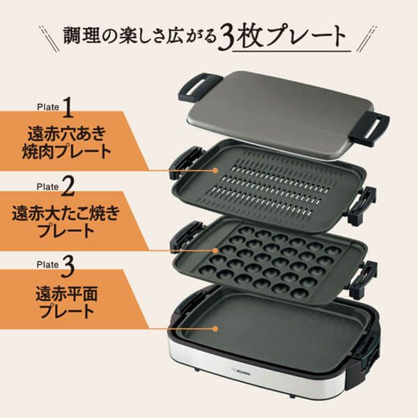 EA-BT 45 象印ホットプレート 3WAY これからのパーティシーズンに是非