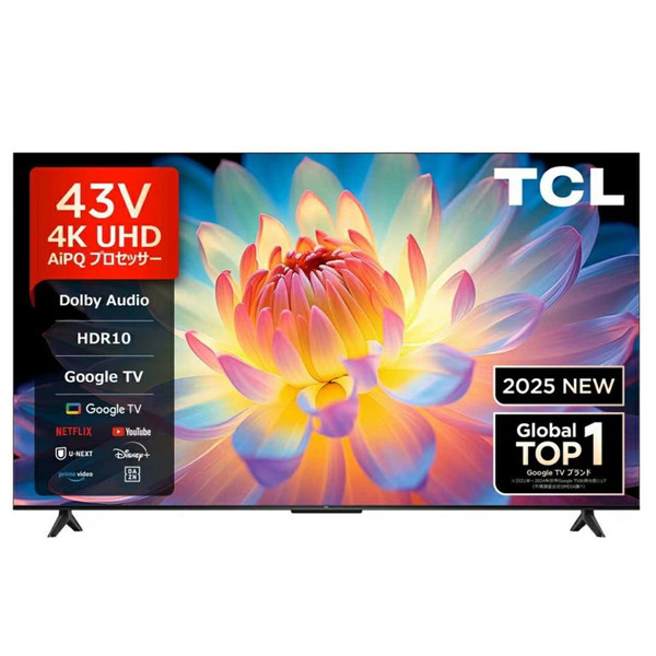 tcl43」の人気商品一覧 | 安い商品を通販サイトから探す - 価格.com