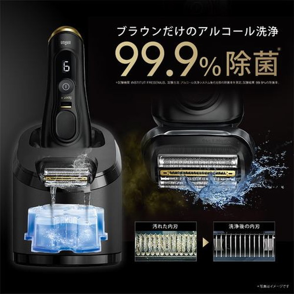 BRAUN 9350cc アトリエブラック シリーズ9 sports [メンズシェーバー