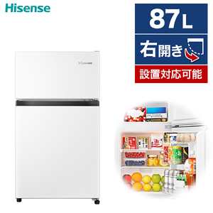 Hisense 冷蔵庫 通販 ｜ 激安の新品・型落ち・アウトレット 家電 通販