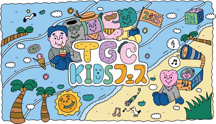 初開催＞東京ガールズコレクションがプロデュースする“令和KIDS”待望の