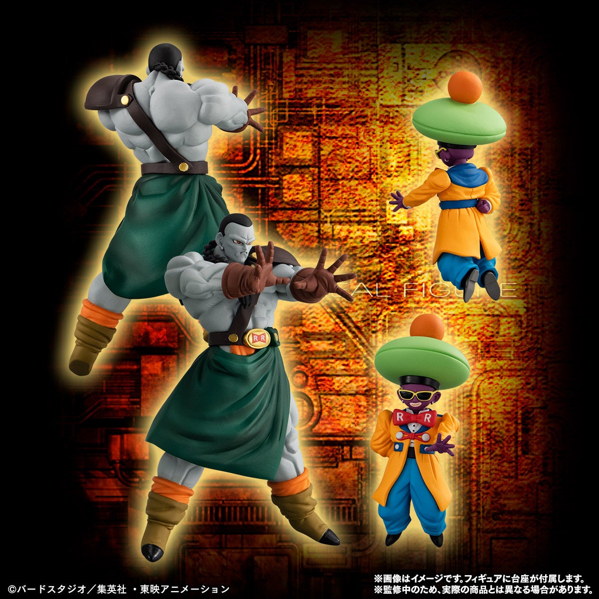 ドラゴンボールZ』より、戦闘用兵器「人造人間」10体セットが
