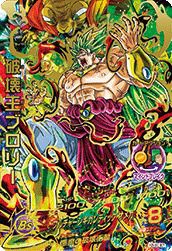 ハッチヒャック（H2-SEC LC）［UR］｜ドラゴンボールヒーローズ｜PRICE