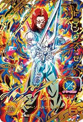 孫悟空：少年期（UM10-012 DA）［UR］｜ドラゴンボールヒーローズ