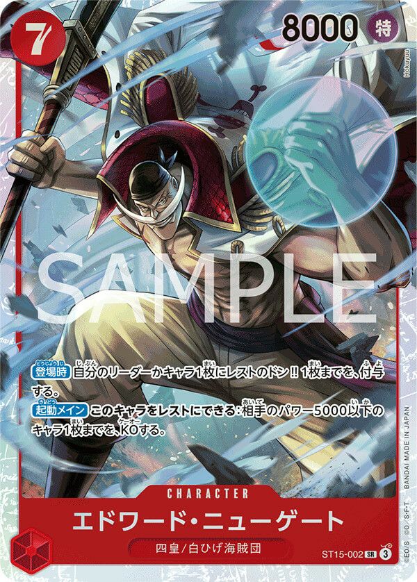 孫悟空［UR］（ABS-33）｜ドラゴンボールヒーローズ｜PRICE BASE通販