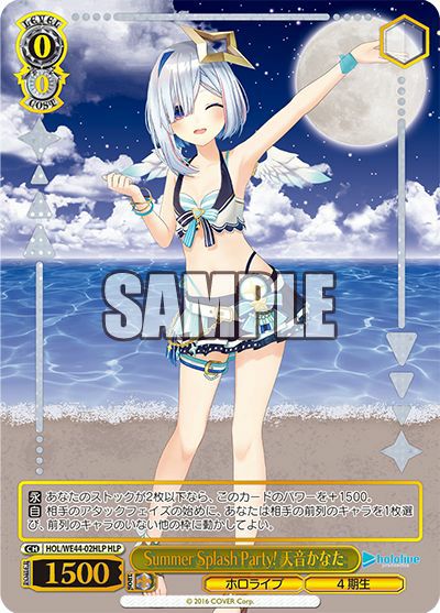 キミと願うミライ さくらみこ（HOL/WE36-32HLP）［HLP］｜ヴァイス