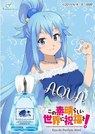アニメ『この素晴らしい世界に祝福を！』より、「アクア」「めぐみん