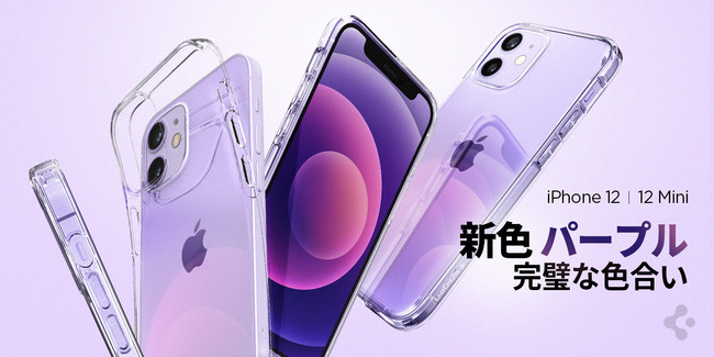 Apple iPhone 12 パープル ひび割れあり ケース付き Amazon.com: Apple
