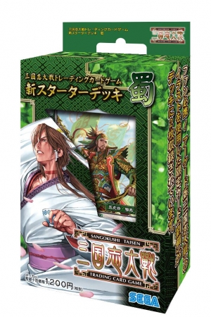 三国志大戦 トレーディングカードゲーム』新スターターデッキ5 種(魏