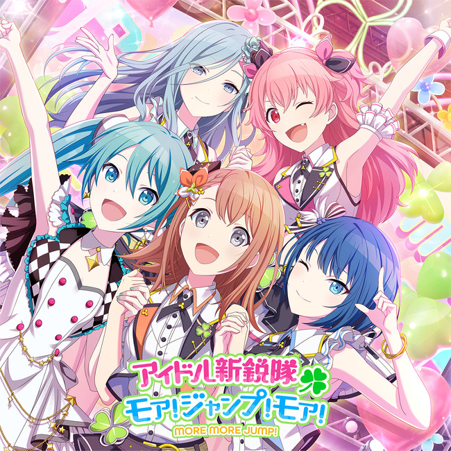 プロジェクトセカイ カラフルステージ！ feat. 初音ミク』「MORE MORE