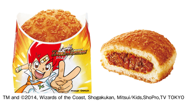 ミスタードーナツ】『デュエル・マスターズ 勝太(かった)のカレーパン