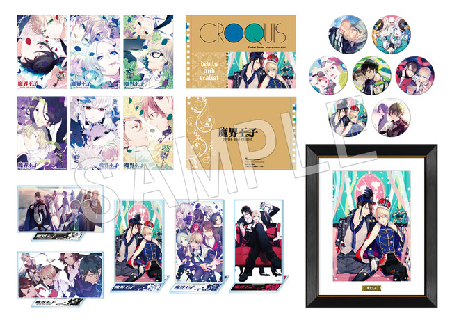 10/30より開催中の『雪広うたこ10周年原画展～PRISM～』にて描き下ろし