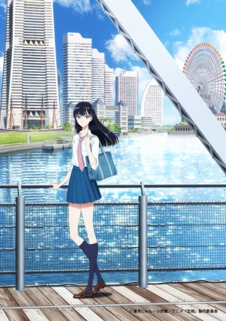 TVアニメ「恋は雨上がりのように」と横浜市がタイアップ！ | 横浜市
