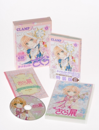 豪華声優陣が出演！ さくら展オーディオガイドCDが特装版に
