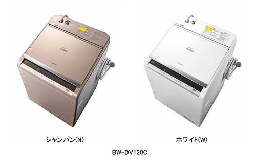 タテ型洗濯乾燥機「ビートウォッシュ」を発売 | 日立グローバルライフ