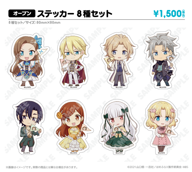 人気ゲーム・アニメとのコラボプロジェクト「アトフェス®」と初コラボ