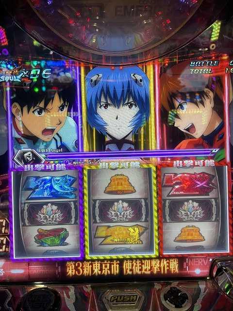 エヴァンゲリオン 勝利への願い実機 不要機※引き取り限定