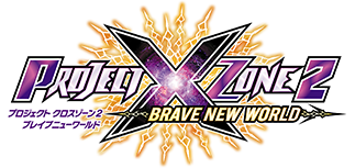 ABOUT｜PROJECT X ZONE 2：BRAVE NEW WORLD｜バンダイナムコゲームス