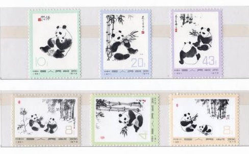 中国切手買取 パンダ 6種セット 東京都のお客様 - 買取のラフテル