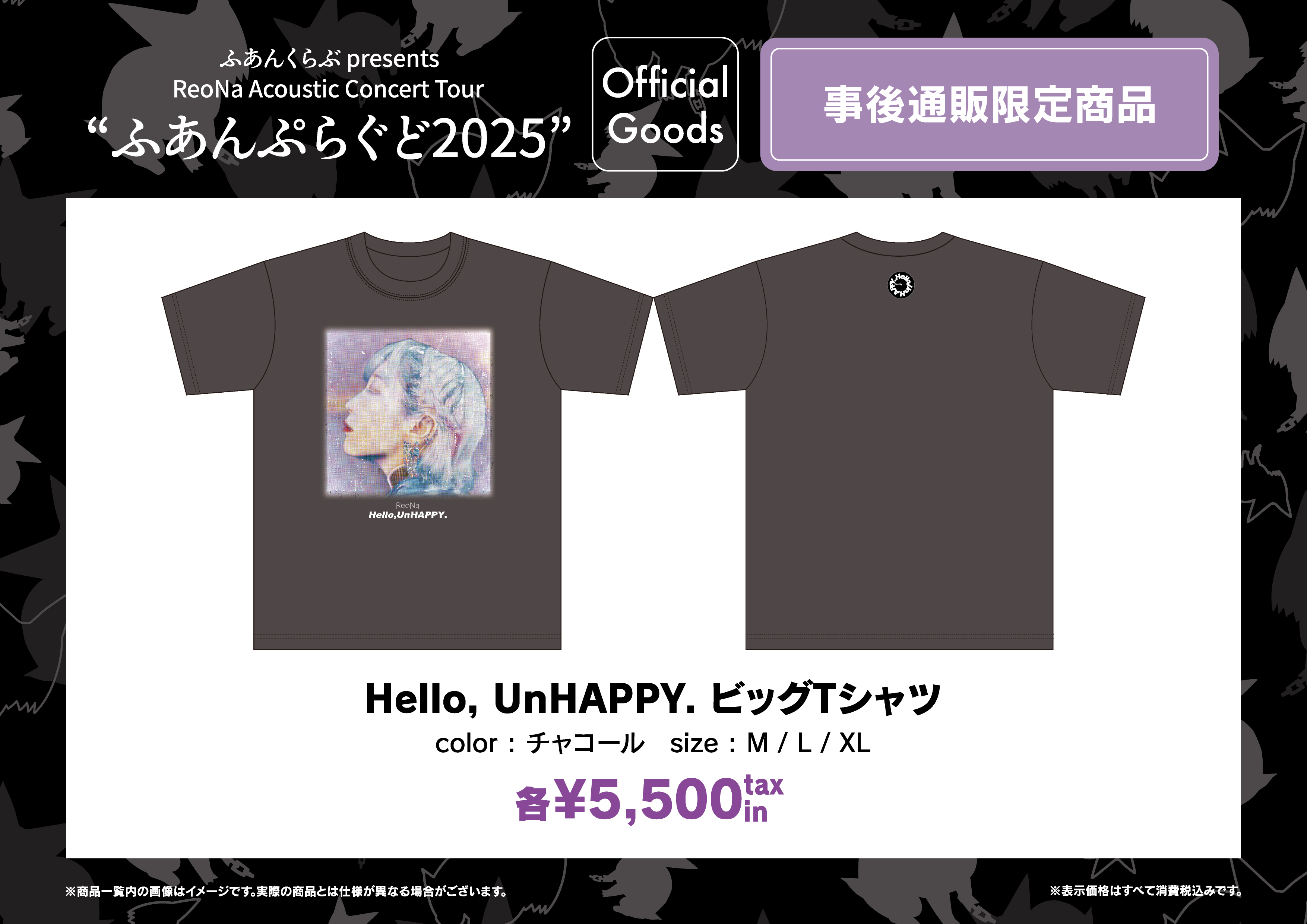 ふあんくらぶ