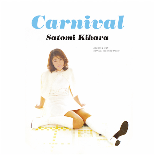木原さとみ – カーニヴァル | レコードの日 オフィシャルサイト