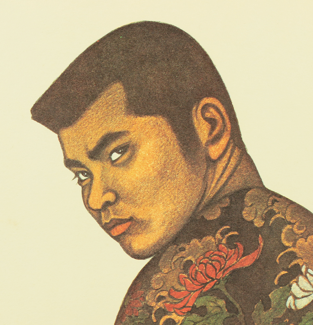 三島剛 Mishima Gō 1972 Photolithography From 