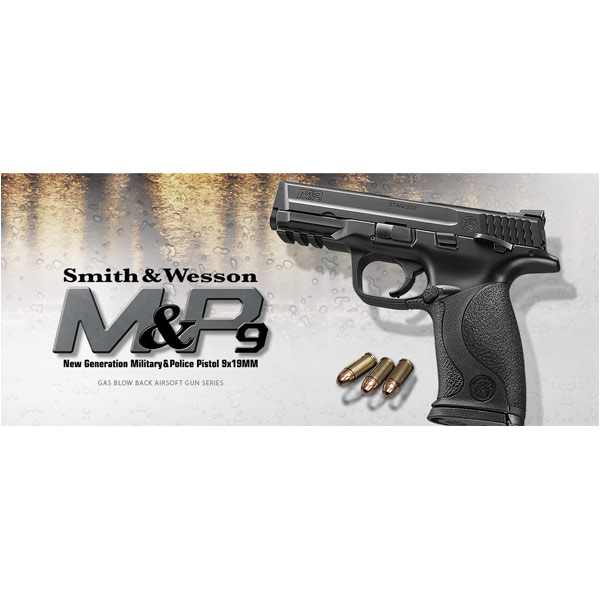 東京マルイ スペアマガジン ガスガン M&P9用 | ミリタリーショップ