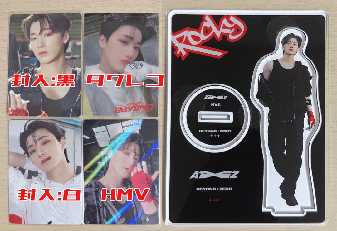 ATEEZ サン 自筆サイン BEYOND ZERO フォトカード付き‼️