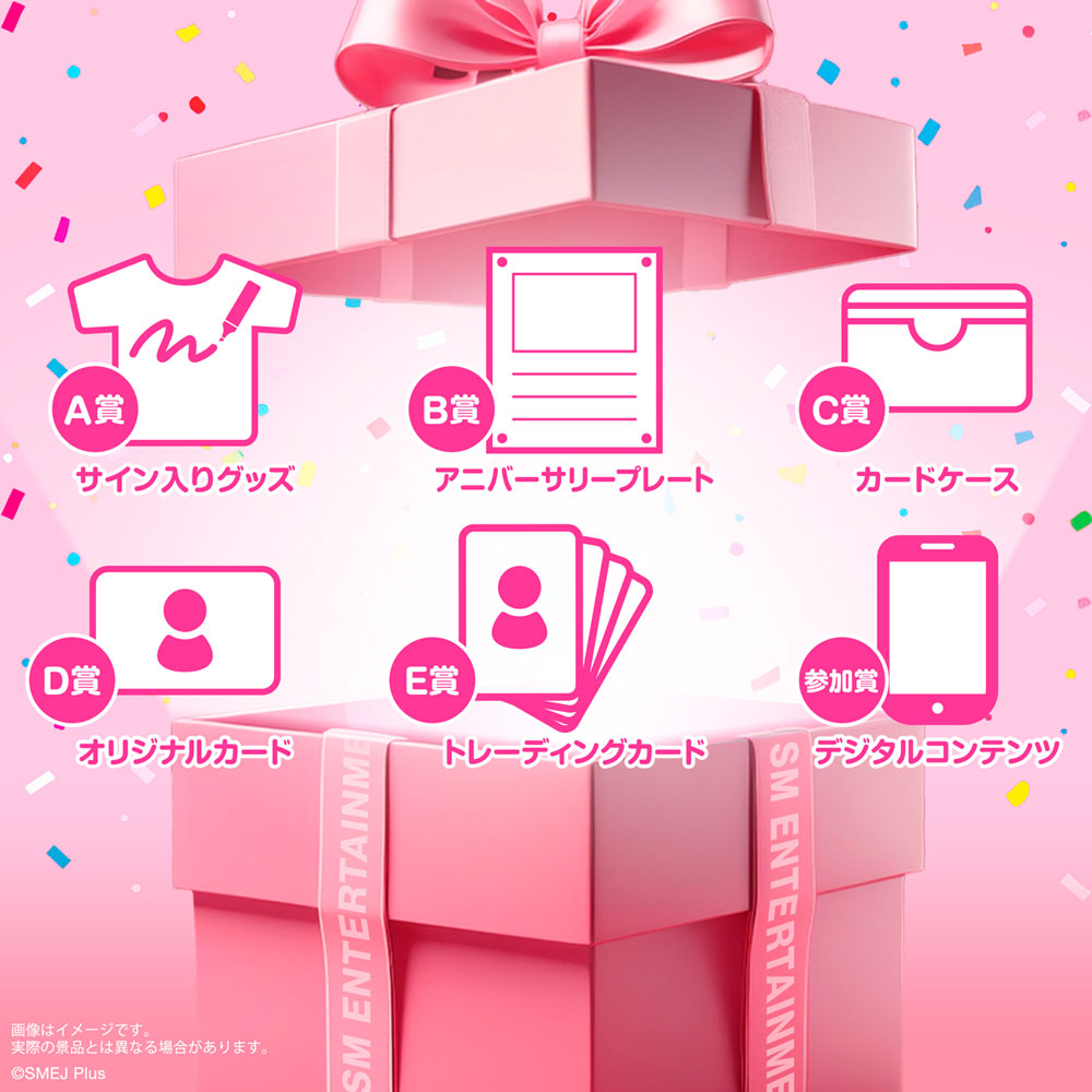 SM ENTERTAINMENT 創立30周年記念！日本オフィシャルファンクラブ限定