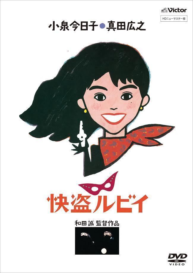 小泉今日子、デビュー35周年ベスト『コイズミクロニクル』発売 (2017