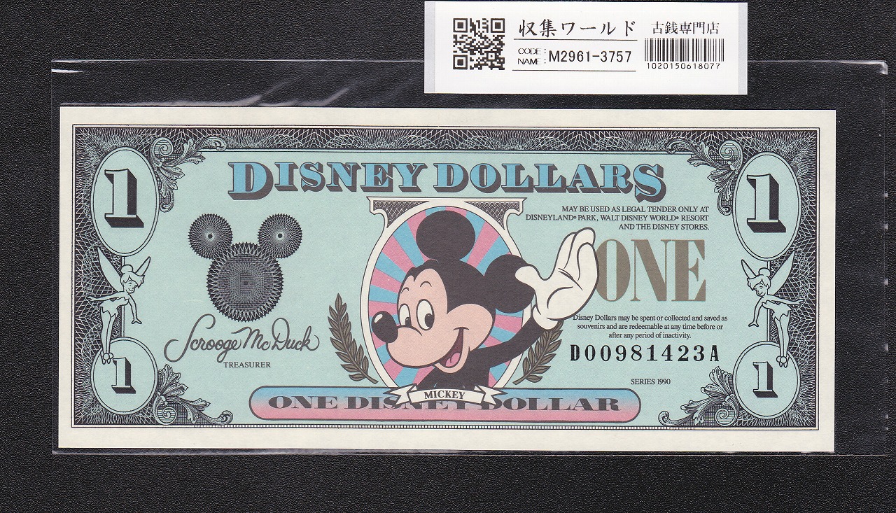 ディズニーダラー 1ドル札(1990年シリーズ)ミッキーマウス D00981423A