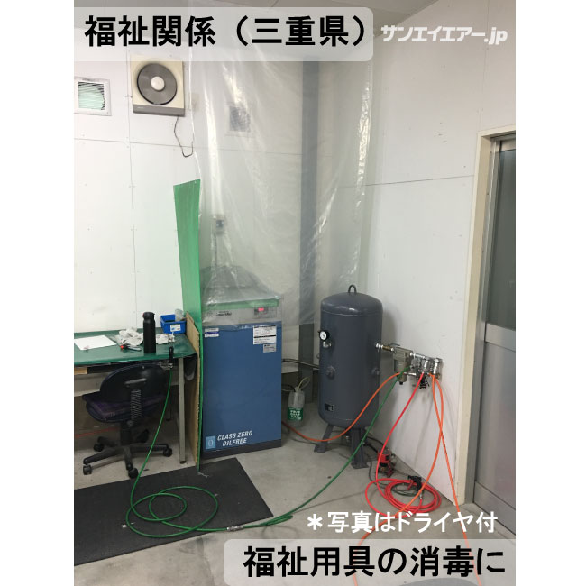 送料無料】SLP-37EF|アネスト岩田・D無・無給油式・静音スクロール