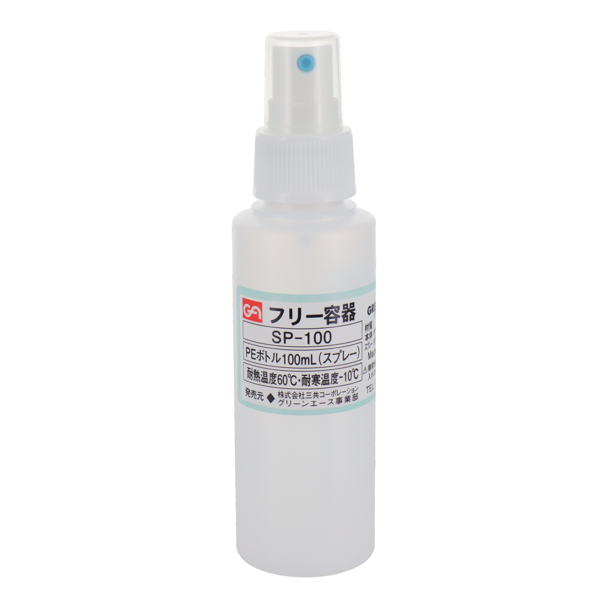 SP-60 ボトル・容器 スプレー容器 PEボトル(スプレータイプ) 50mL