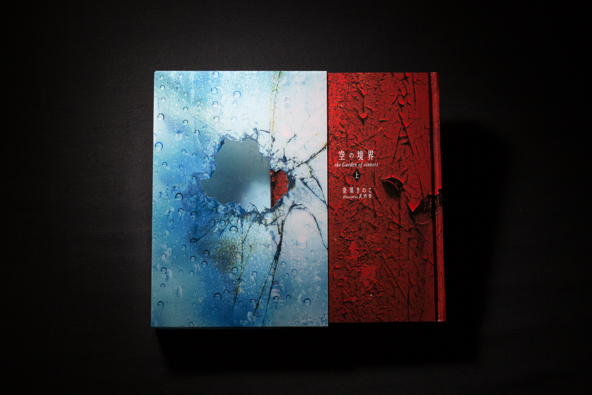 未公開写真、一挙公開！】『空の境界 the Garden of sinners 20周年