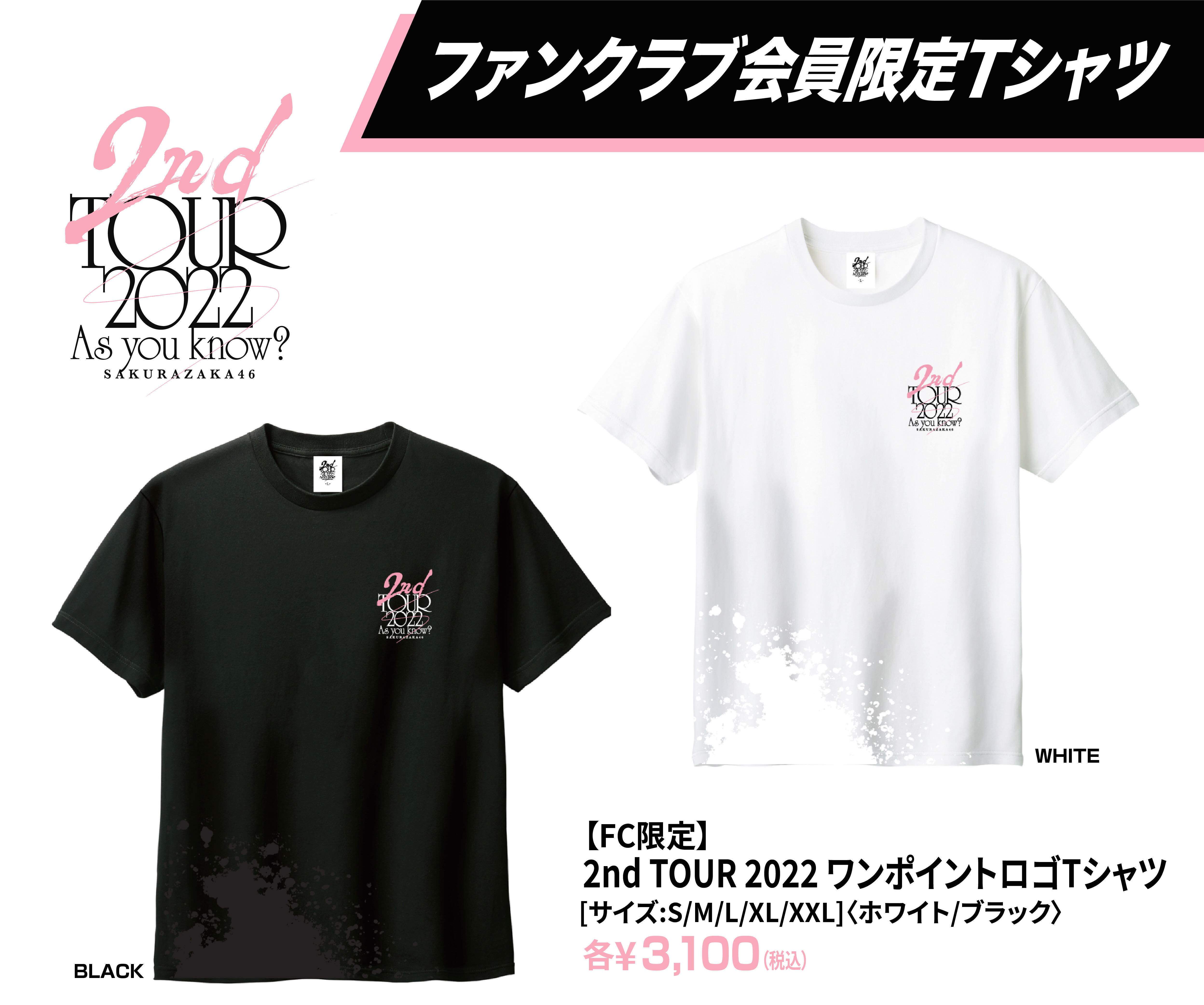 2nd TOUR 2022“As you know?”」ファンクラブ限定Tシャツ 通信販売