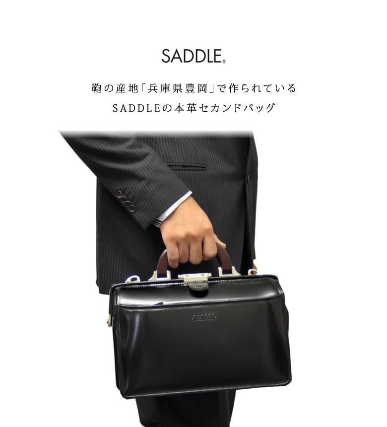 ダレスバッグ メンズ 本革 セカンドバッグ ショルダーバッグ 2way