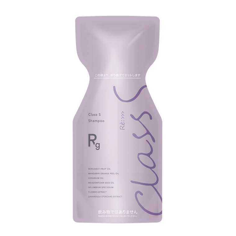 Class S Rg ｼｬﾝﾌﾟｰ 50mL(50ml): BRANDLIST | アジュバンコスメジャパン