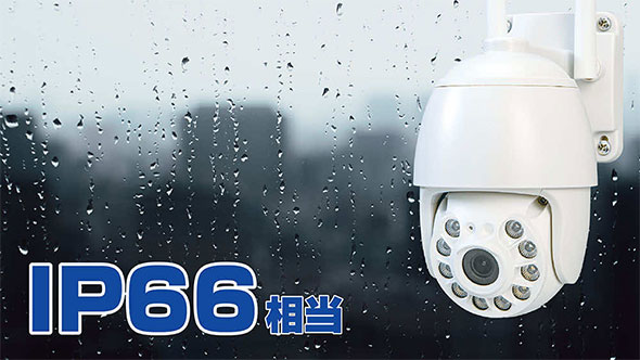 スマホ対応 パン・チルト 400万画素 Wi-Fiカメラ AT-702