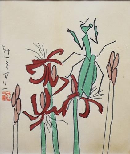 雲 | ｜正光画廊