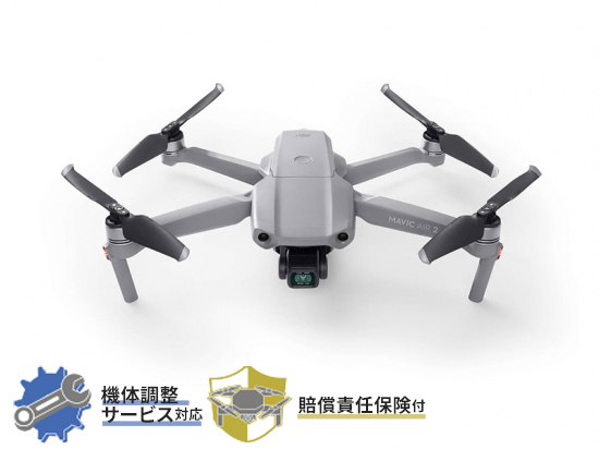 Mavic Air 2 Fly More Combo はどれだけお得？！同梱アクセサリーも