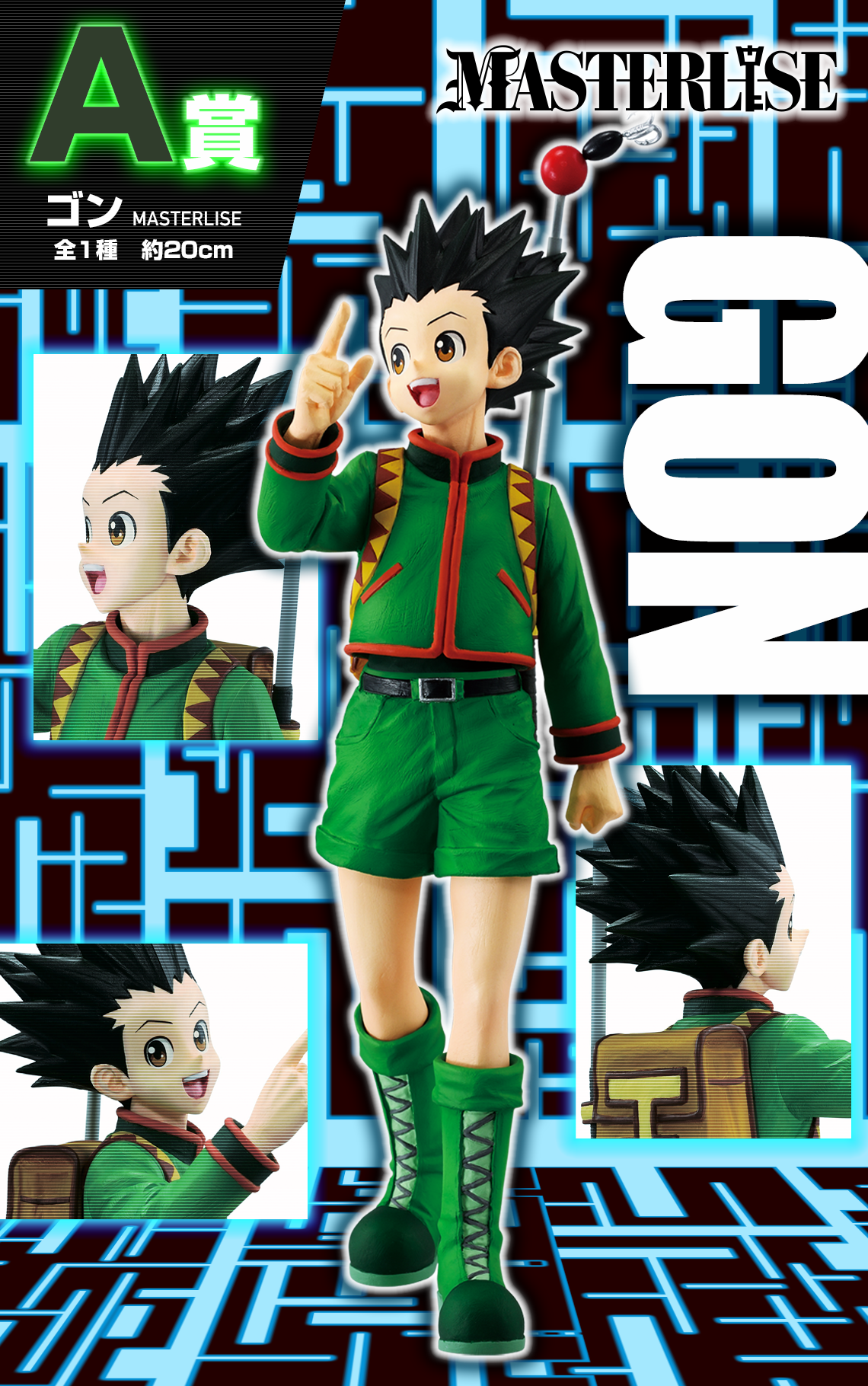 一番くじ HUNTER×HUNTER カード 全種類コンプリートセット 未開封 一番