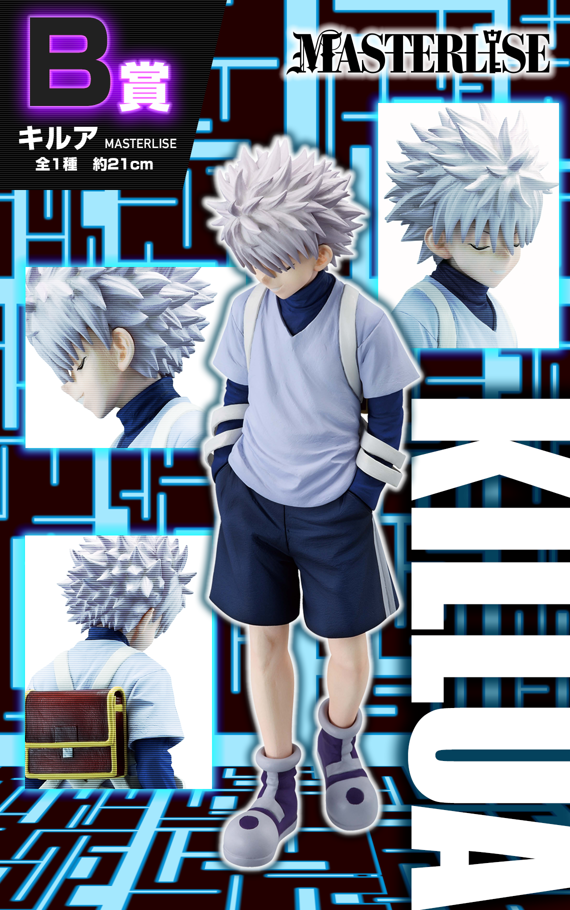 一番くじ HUNTER×HUNTER GREED ISLAND｜一番くじ倶楽部｜BANDAI