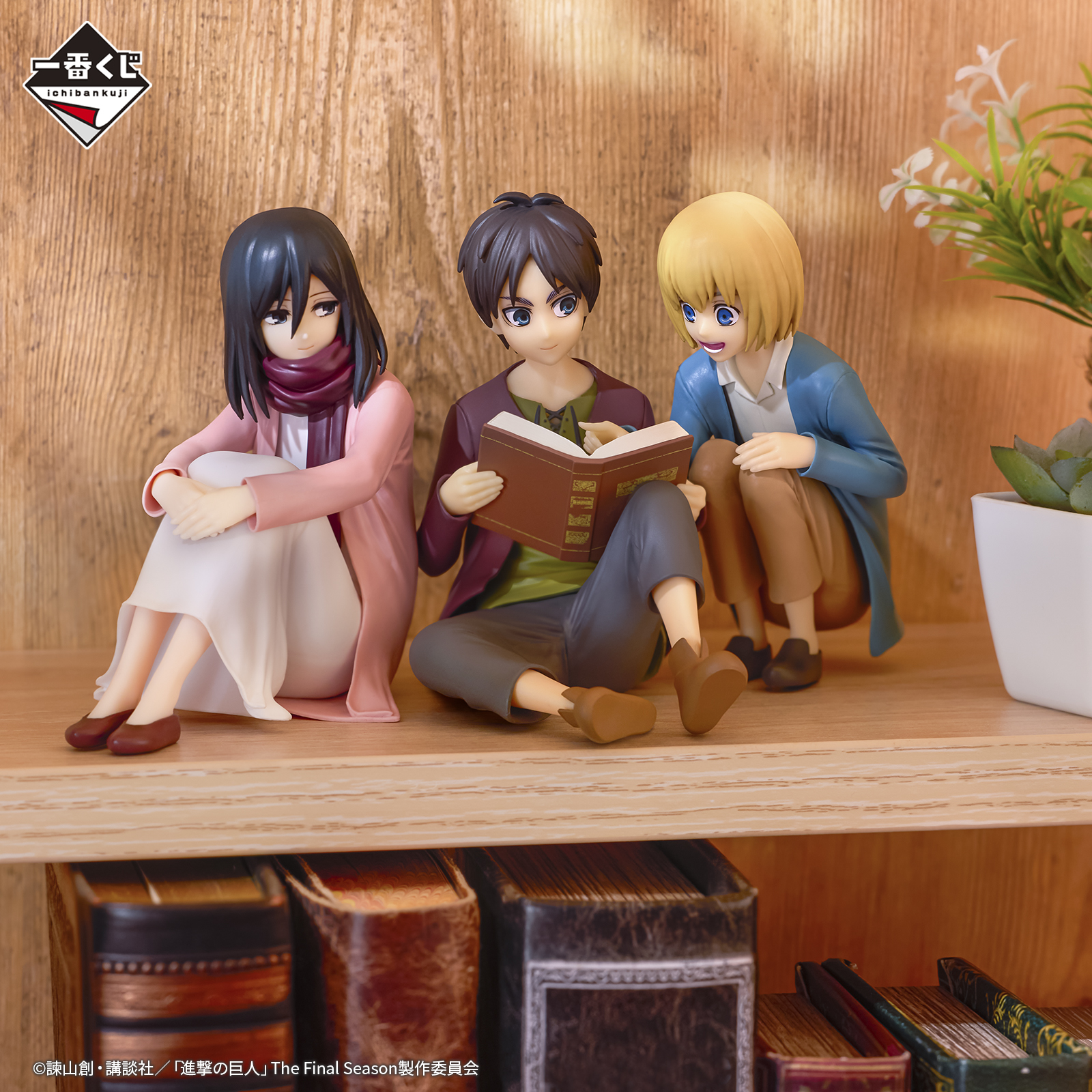一番くじ 進撃の巨人～地鳴らし～｜一番くじ倶楽部｜BANDAI SPIRITS