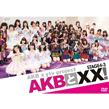 AKB48公式サイト | ディスコグラフィー