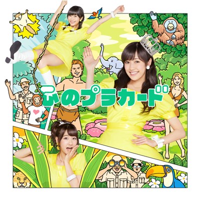 AKB48公式サイト | ディスコグラフィー