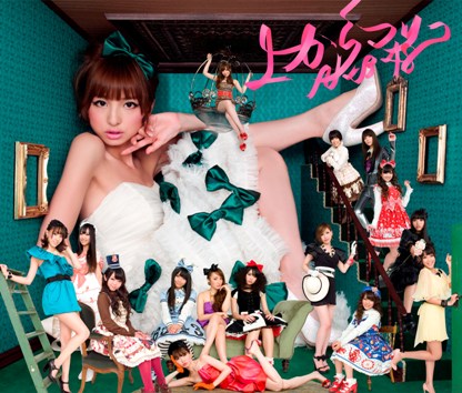 AKB48公式サイト | ディスコグラフィー
