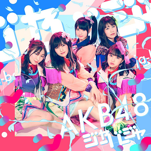 AKB48公式サイト | ディスコグラフィー