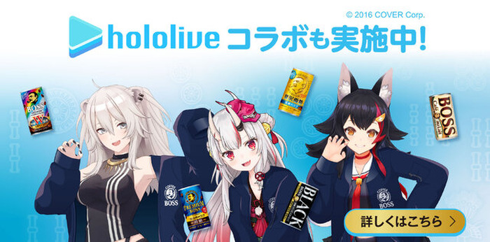 ヴァイス SP 十王星南 大神ミオ 白神ノエル 葛城リーリヤ 学マス